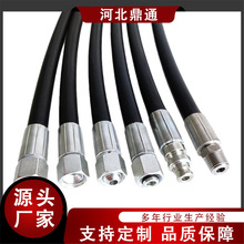 工业用输送高压胶管油管耐高温蒸汽吸排水胶管钢丝缠绕液压软管