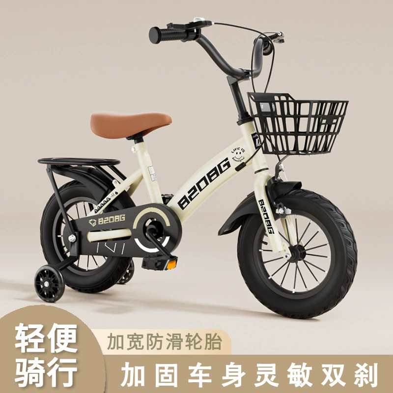 Детские велосипеды 2-5-6-7-9 лет Детские велосипеды Мальчики Девочки Мотоцикл