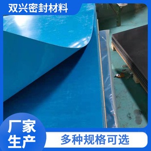 Asbestos-Free Board, Non-Asbestos Compressed Aramid Fiber Board Gasket, Non-Asbestos Rubber Board Flange, Marine Board, Environmentally Friendly Material