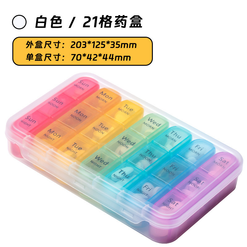 跨境新款A370一天三次七天分药器食品级PP随身药盒家庭药品收纳盒|undefined