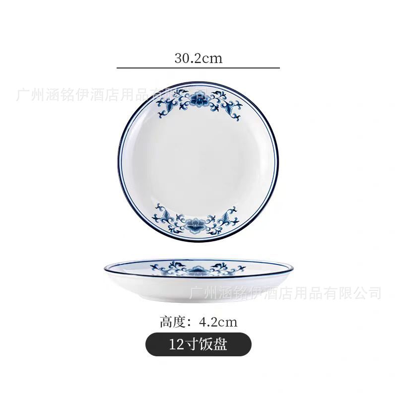 청화운 12inch 쌀접시