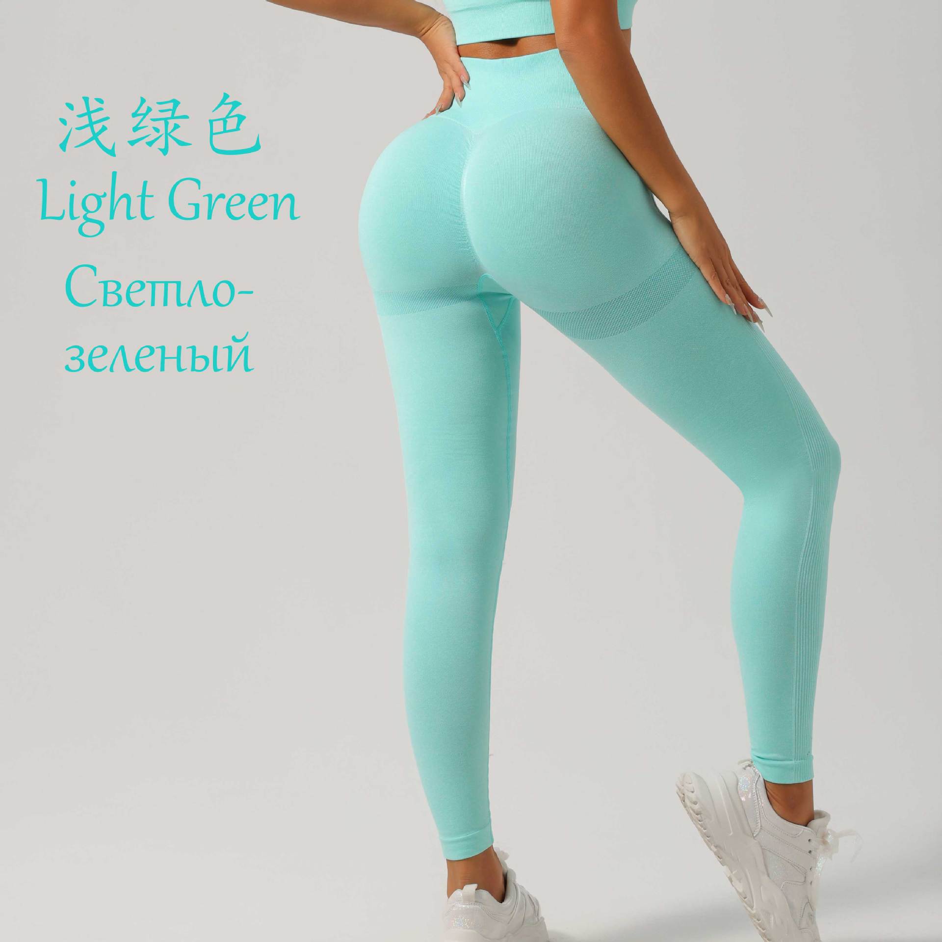 라이트 그린 그린