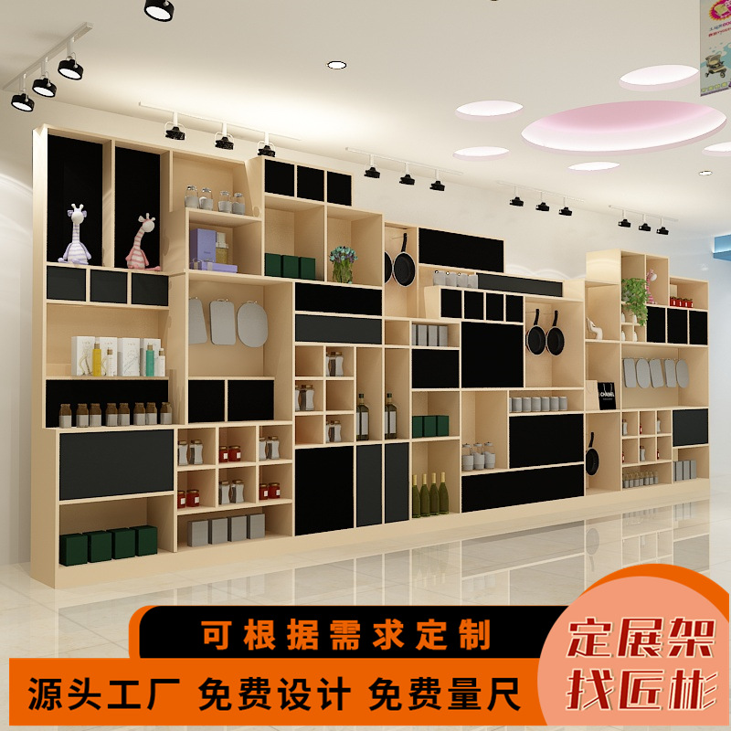 家居用品组合展示柜货架古董书店艺术墙现代简约艺术品墙柜定制