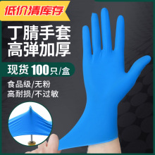 �̓r����һ�����{ɫ����N���������ײ���坍�y��һ���Զ���