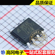 TP2272-SR SOIC-8 TP2272 3PEAK 7MHZ带宽 仪表运放