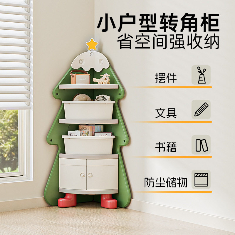 Children's Christmas Tree Gift Storage Cabinet Baby Picture Book Corner Bookshelf Toy Storage Rack Multi-Layer Storage Box