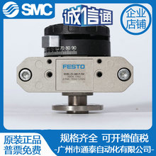 FESTO��˹�аڶ����� DSRL-12-16-180-P-FW 30654 30655 ԭװ��Ʒ