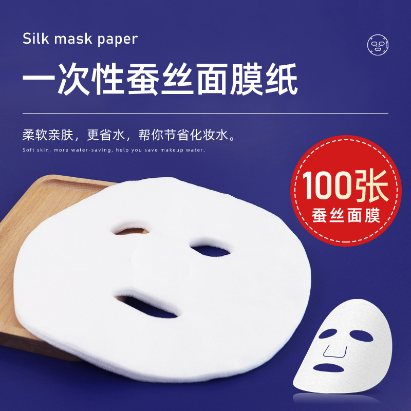 Beauty Salon Spa special ultra-thin silk mask paper 50 disposable mask paste silk DIY paper film Beauty Salon Spa special ultra-thin silk mask paper 50 disposable mask paste silk DIY paper film