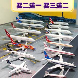 ���ĺϽ��w�Cģ�Ϳ͙CA380ԭ�͙C�Ϻ�����747�������wC919