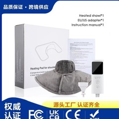 越境冬電熱肩口発熱ストール英美規電熱ストール保温発熱ストール