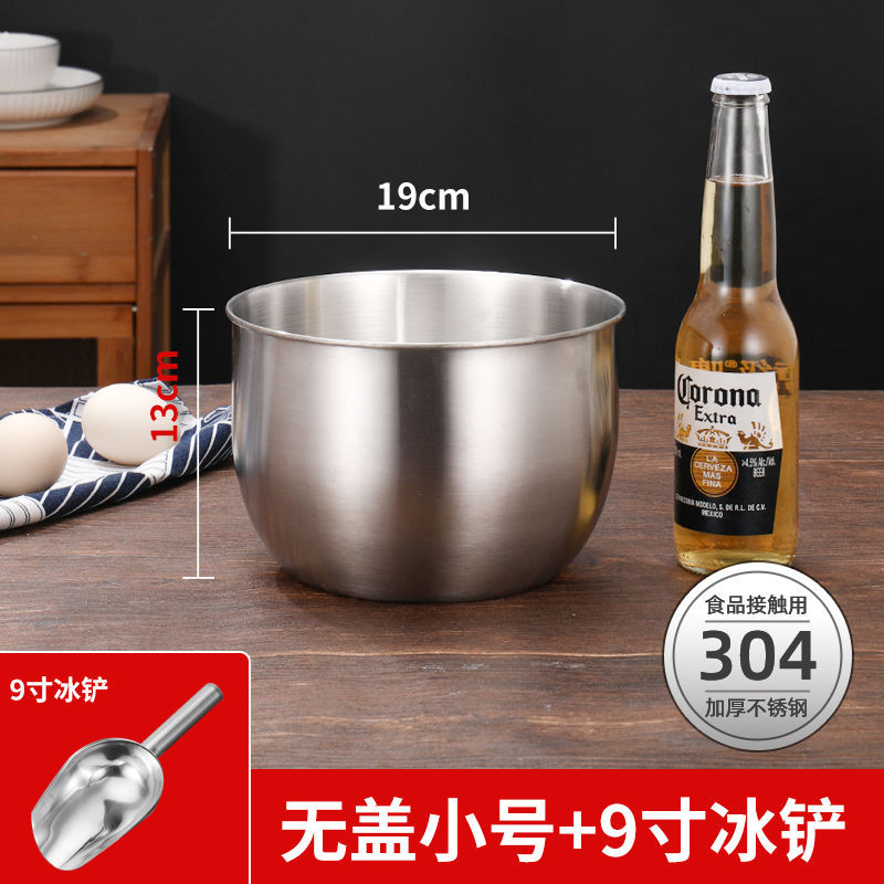 19cm 높이 세면대 + 얼음삽 9inch개