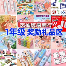 һ�꼉����С�YƷС�W�����ð��W���ľ��_�W��Ʒ���⃺ͯ����Y��