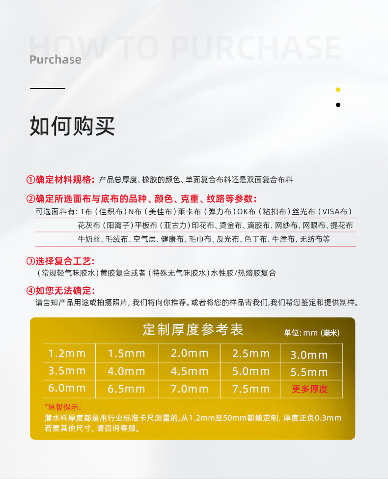 三志潜水料下半部分_02