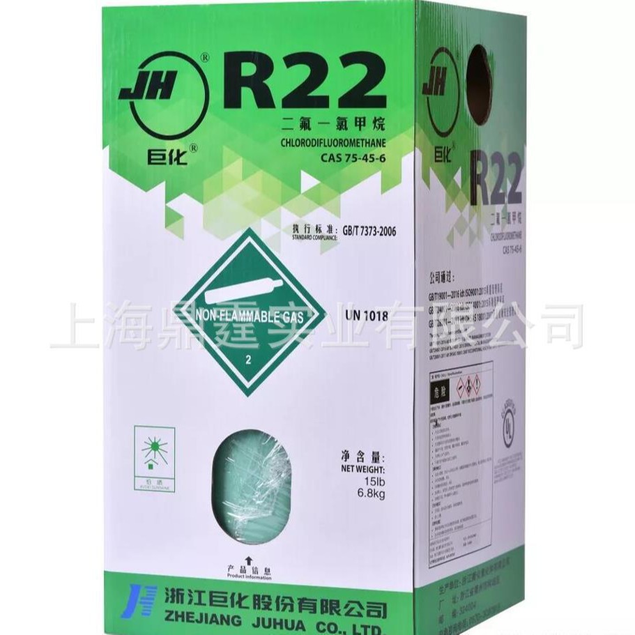 ������ �������ý �ķ�����(R134a) (R404A) (R407C)(R410A)R507