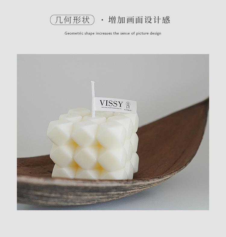菱形魔方蜡烛_11.jpg