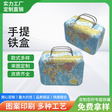 亚马逊跨境热销地图设计手提铁盒马口铁微缩模型手办收纳包装铁盒