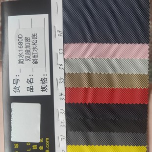 �F؛1680D�p�ɼ��ܷ�����ˮ�ɵ׷�ˮţ�򲼑��ⱳ������ִ�����