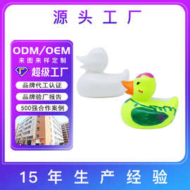 大批量小萌黄鸭搪胶手绘 DIY马克笔白胚上色小鸭子来图来样可套装