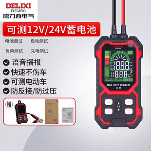 ��������܇�ƿ�yԇ�x12V24V�y��늳ز�������늳ؙz�y�x�Z������