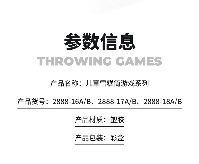 详情_02.jpg
