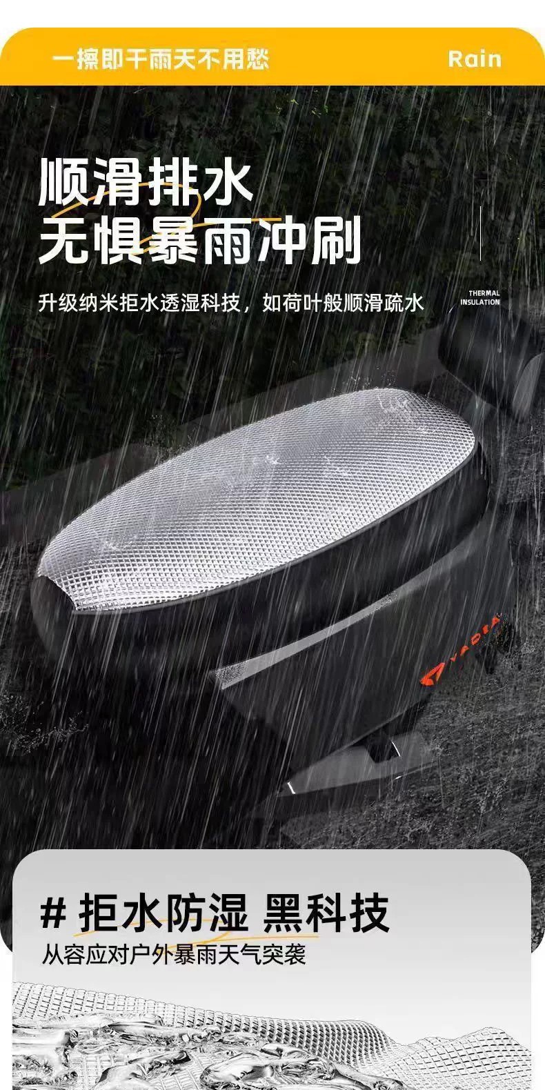 Electric vehicle seat cover, sun-proof and waterproof, insulated seat cover, suitable for all seasons, scooter seat cushion cover