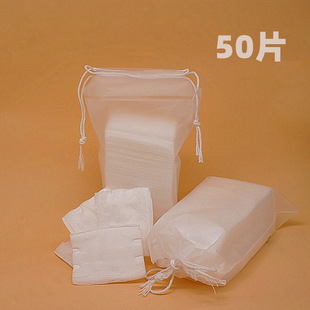 Makeup Cotton, Makeup Remover Cotton, Nail Art Cotton, 50 Pieces in Drawstring Bag, Wholesale Direct Sale, 120 Packs/Piece, Pure Cotton Material