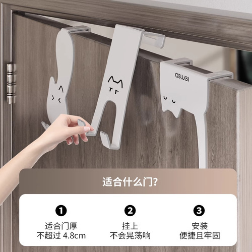 Hook storage rack behind the door without punching holes in the kitchen cabinet door wall hanging hanger to store clothes, hats and keys