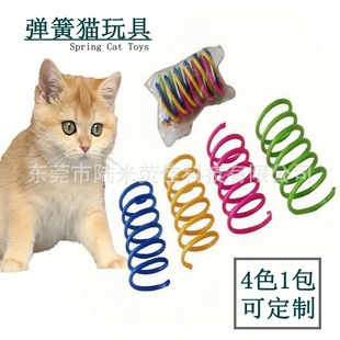 Factory custom cat spring toy self-hi to relieve boredom funny cat artifact color spiral pet jumping spring ring