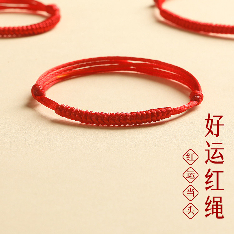 Red String Bracelet for Women Born in the Year of the Sheep, Red Braided Bracelet for Men Born in the Year of the Sheep, Red Bracelet for Good Luck, Foot Bracelet for Good Luck