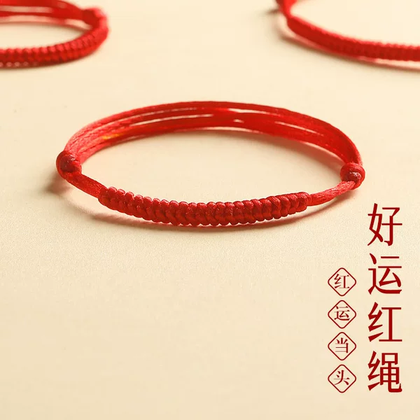 Red String Bracelet for Women Born in the Year of the Sheep, Red Braided Bracelet for Men Born in the Year of the Sheep, Red Bracelet for Good Luck, Foot Bracelet for Good Luck