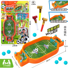 跨境儿童双人对战台桌面足球游戏亲子互动益智桌面玩具3-6男女孩