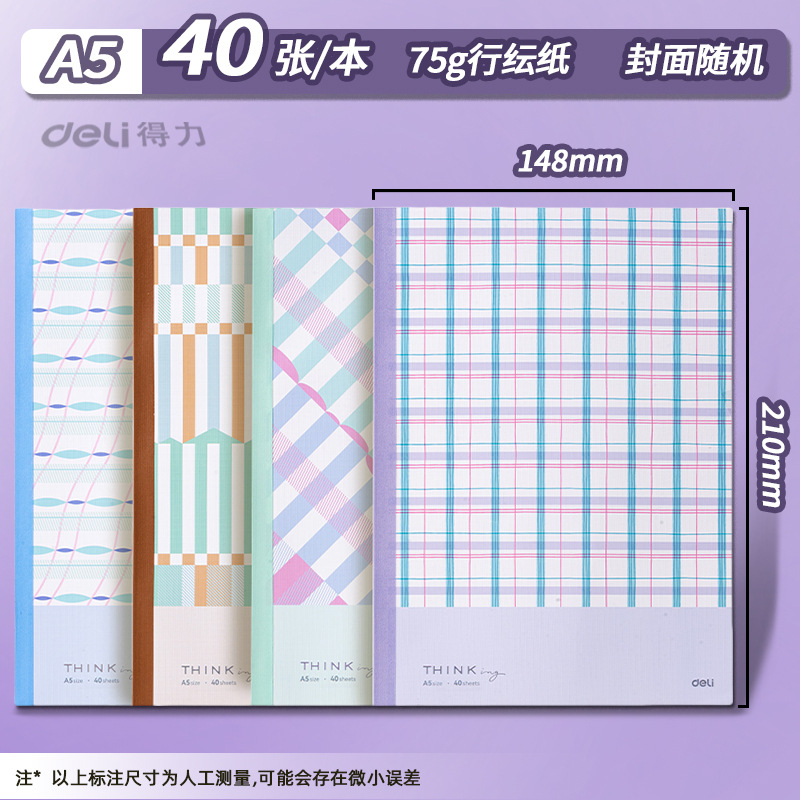 페이지 A5-40 [행 제곱]-WA540-P