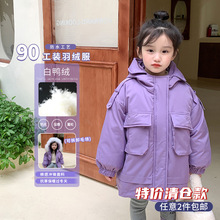 【特价清仓】儿童羽绒服90白鸭绒保暖工装羽绒服女童防水外套厚实