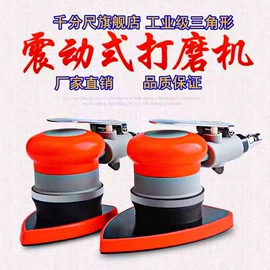 气动打磨机;抛光轮;气动刻字笔