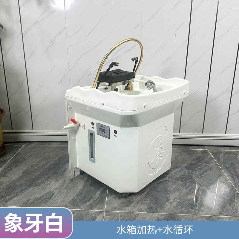 Lavabo de lavado portátil sin conexión de agua | Tazón para peluquería y spa