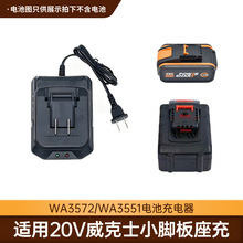 �m������ʿ20V�늳�WA3553/WA3551��ɫС�_��WA3880�����