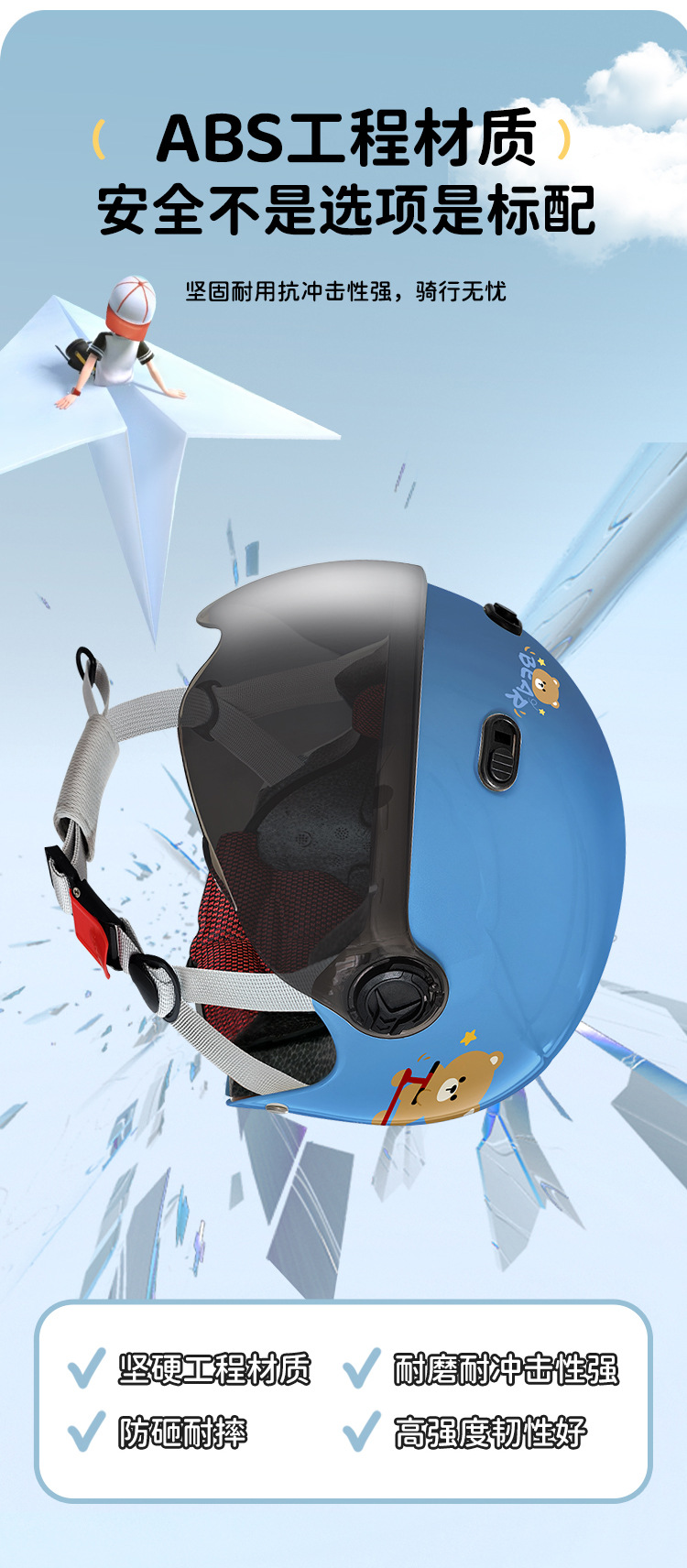 Children's Helmet Boys and Girls 3C Certified Kidsren's Summer Electric Motorcycle 3 to 10 Years Old All-Season Safety Helmet