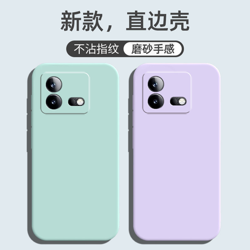 Suitable for Iqooneo8 Mobile Phone Case Frosted Silicone Tpu Simple New Retro Luxury Trendy Brand Fashion Protective Cover