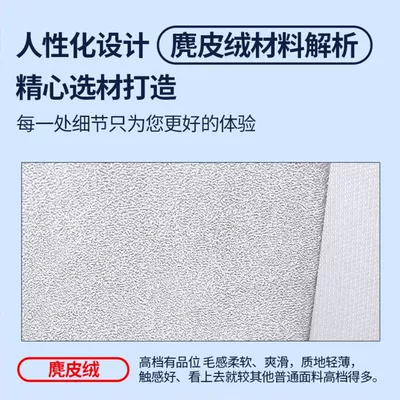 Sun shade | Suede Silicone Electrostatic Adsorption