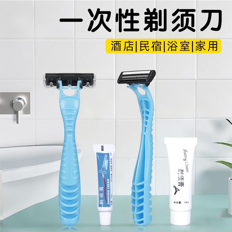 Disposable Razor Razor with Shaving Cream Individually Packaged Hotel Travel Home Hair Removal Knife for Men and Women