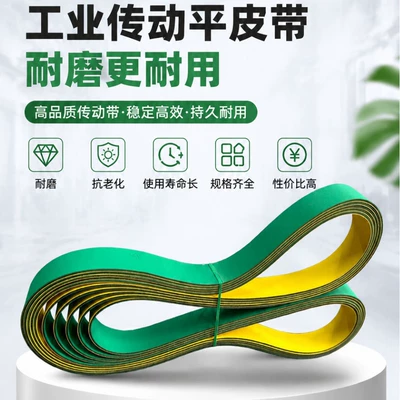 Industrial Belts, Wear-Resistant High-Speed Transmission Avtomobil ötürücü kəmərləri