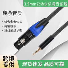 3.5mm�D���zĸ���l�����rĸ���^����B�������LԒͲ�{��̨�羳