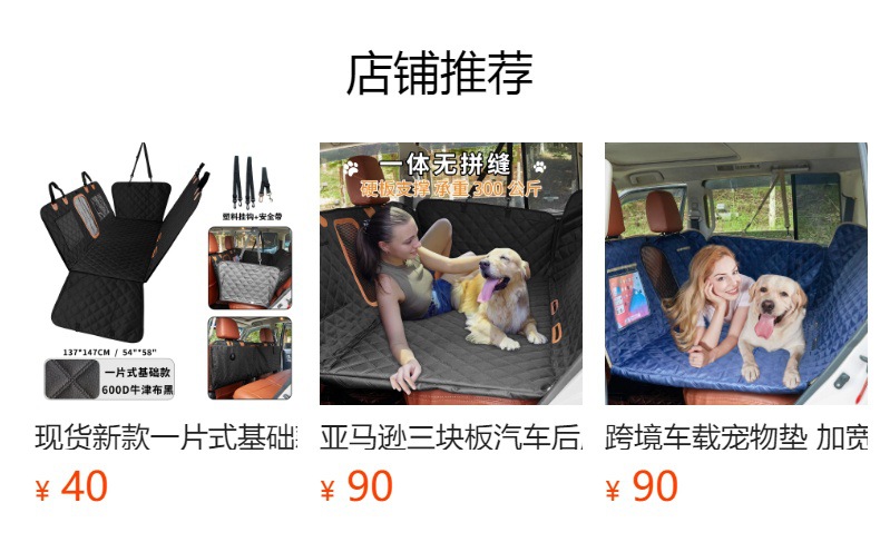 预览状态下无法点击,发布后,可点击跳转到对应的商品页面