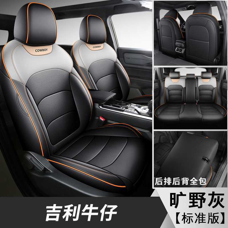 와일더니스 그레이 [스탠다드 에디션]