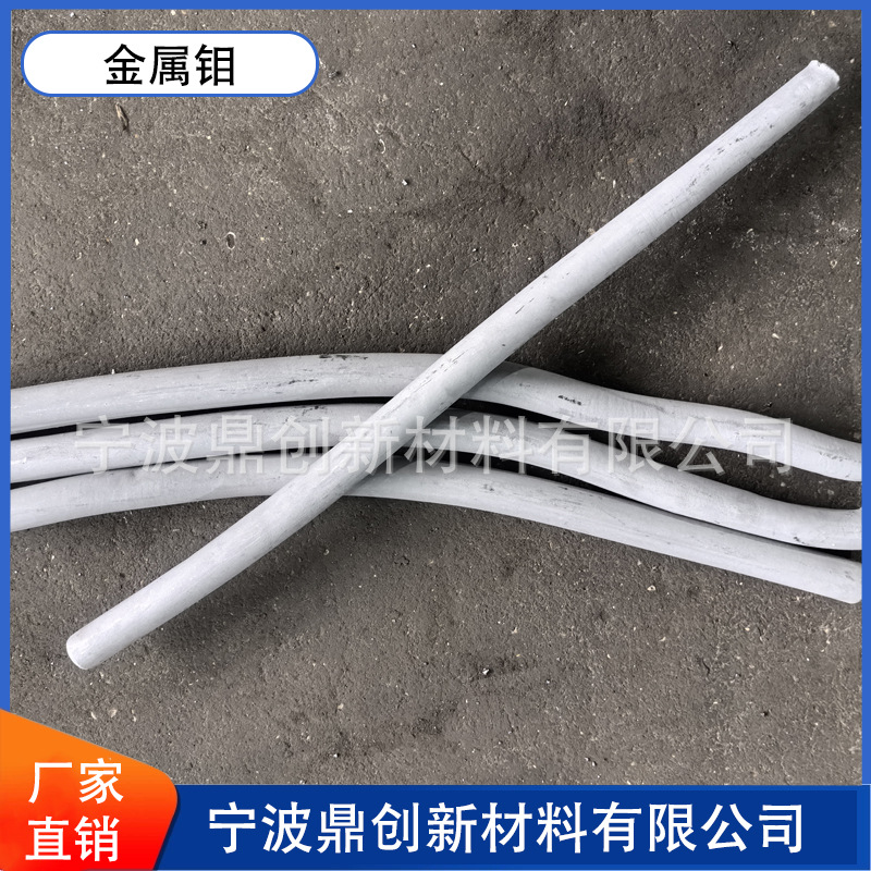 高纯钛棒材料海绵钛ta1圆棒加工钛圆柱钛实心棒GR1钛光棒耐腐蚀