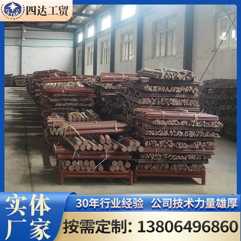 供应胶木棒酚醛层压布板 多种规格防静电绝缘电木板 布纹胶木板