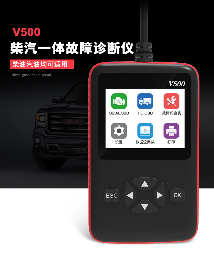 V500中文詳情頁_01.jpg