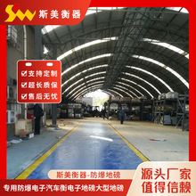 2��&times;4��10��С�͵ذ� С�͏UƷ����վ��С�ͼZʳ��ُվ�ذ�