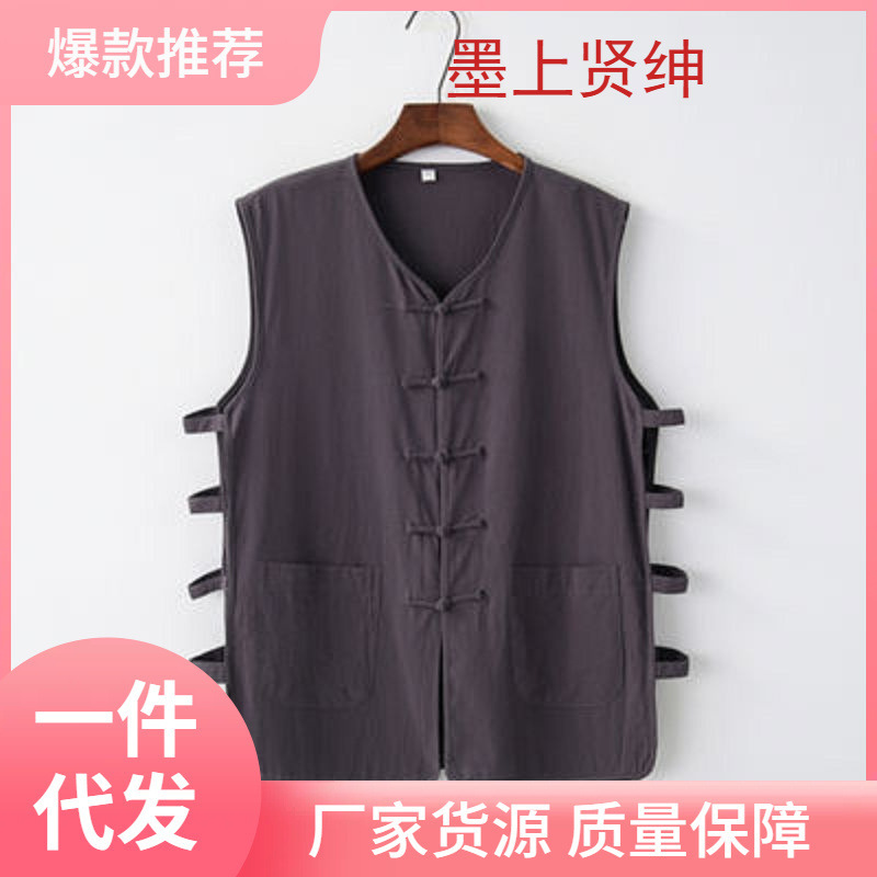 Thin cotton and linen Tang suit men's vest T-shirt sleeveless mandarin jacket summer old head shirt middle-aged and elderly casual buckle Chinese style Thin cotton and linen Tang suit men's vest T-shirt sleeveless mandarin jacket summer old head shirt middle-aged and elderly casual buckle Chinese style