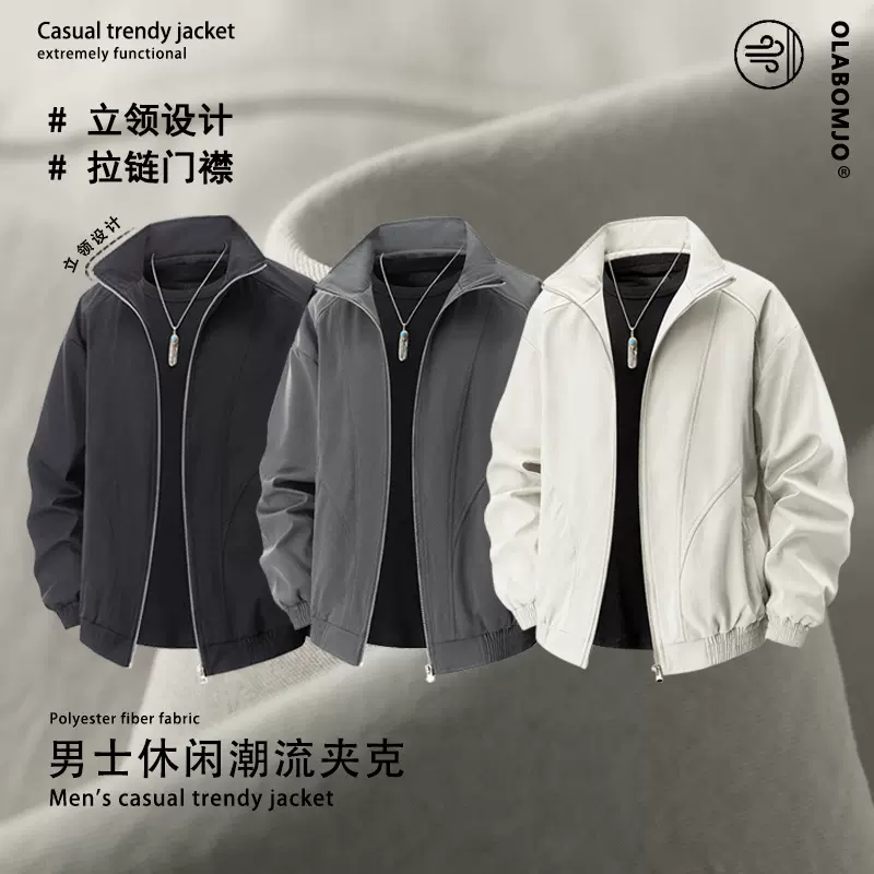 OLA新款秋季外套上衣男士潮牌宽松时尚百搭休闲简约立领宽松夹克